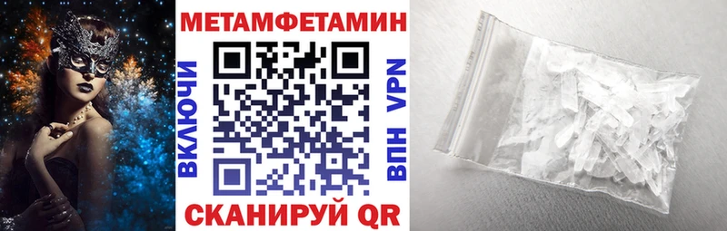 Купить где  Микунь  АМФЕТАМИН Розовый 