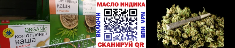 Cannafood конопля  Купить  Микунь 