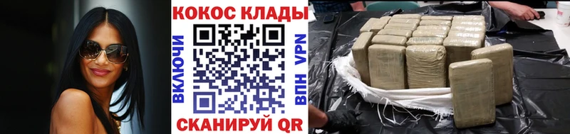 Купить закладки  Микунь  Кокаин Columbia 