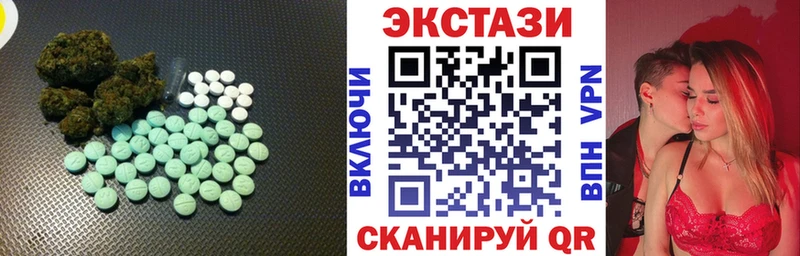 Купить  Микунь  ЭКСТАЗИ 250 мг 