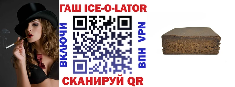 Купить  Микунь  Гашиш хэш 