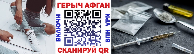 Героин VHQ  Купить где  Микунь 
