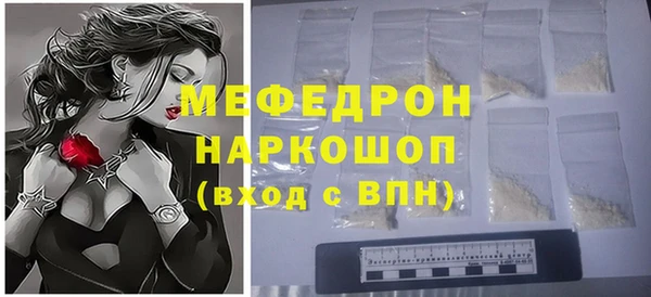 мефедрон Волосово