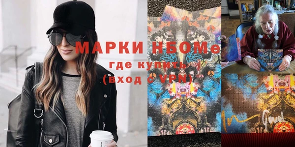 мефедрон Волосово