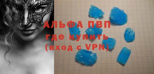 мефедрон Волосово