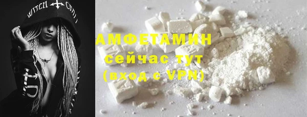мефедрон Волосово