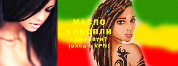 мефедрон Волосово