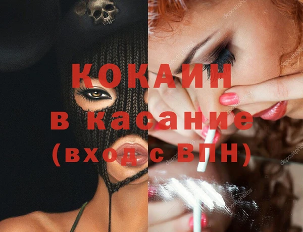не бодяженный Волоколамск