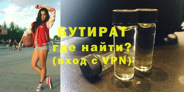 не бодяженный Волоколамск