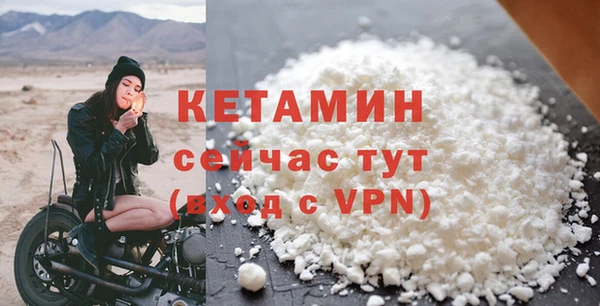 мефедрон Волосово