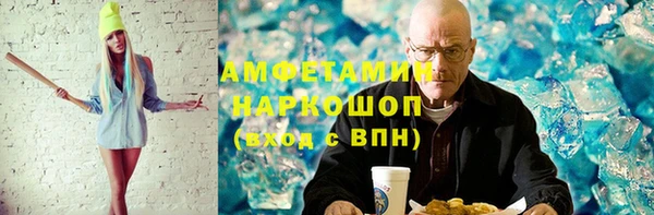 мефедрон Волосово