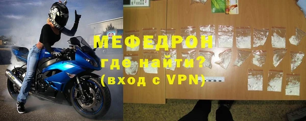 мефедрон Волосово