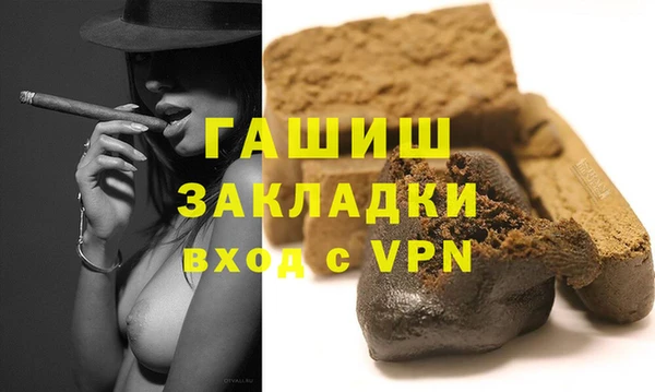 мефедрон Волосово