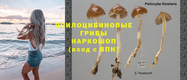 мефедрон Волосово