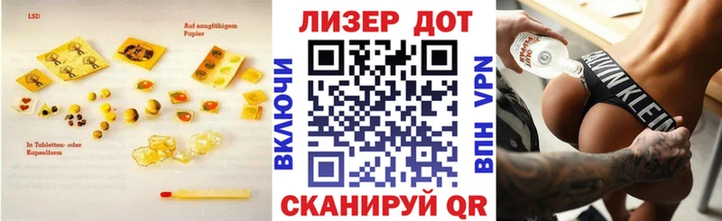 ЛСД экстази ecstasy Купить Микунь