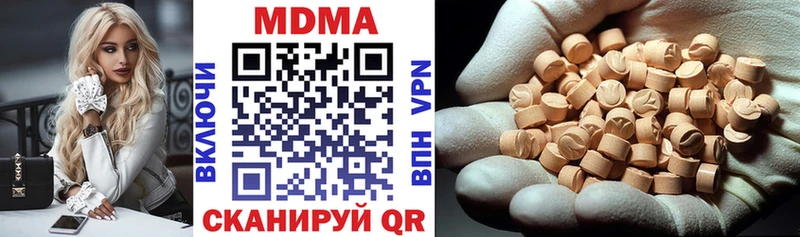 Купить  Микунь  МДМА crystal 