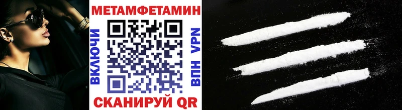 Купить закладки  Микунь  МЕТАМФЕТАМИН витя 