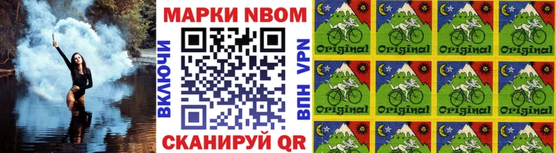 Купить закладки  Микунь  Марки NBOMe 1,5мг 