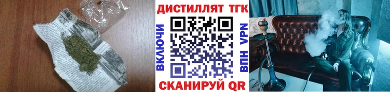Купить закладки  Микунь  Дистиллят ТГК гашишное масло 